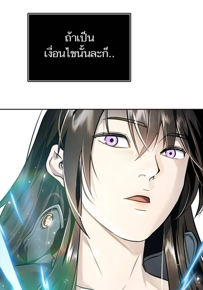 หน้า 113