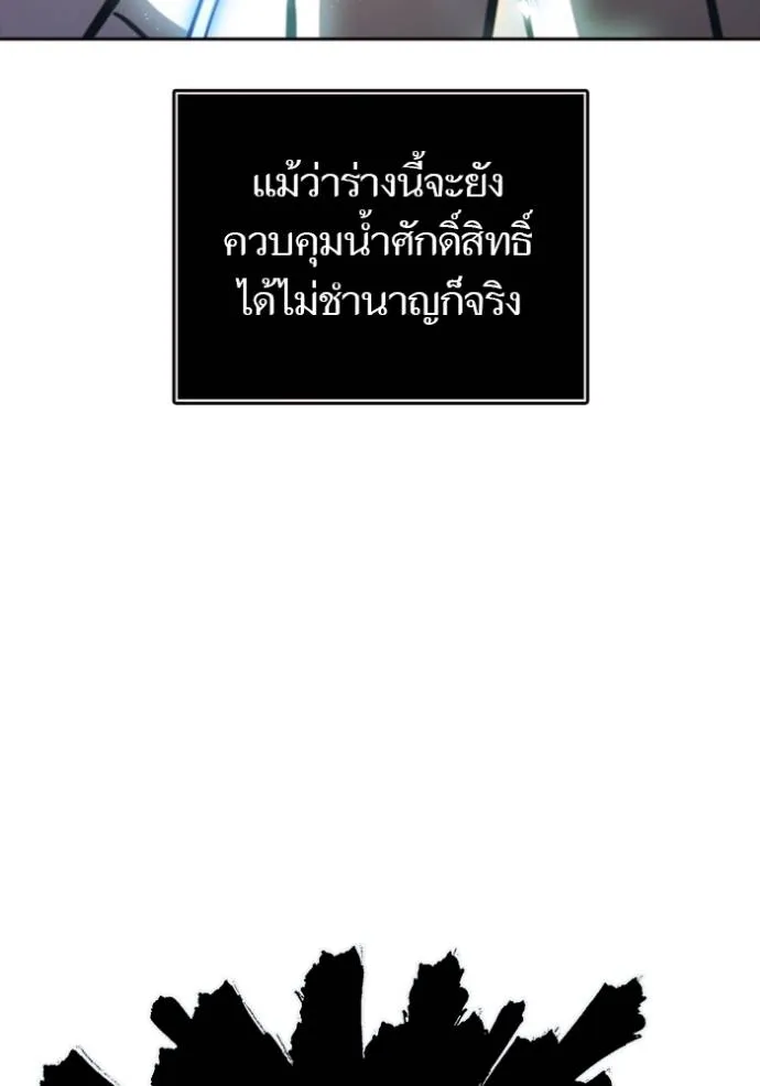 หน้า 115