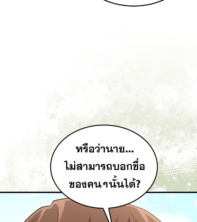 หน้า 115