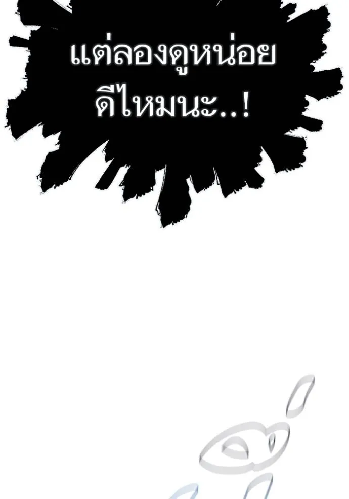 หน้า 116