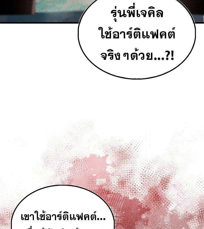 หน้า 119