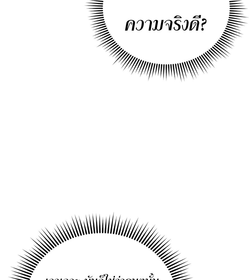 หน้า 120