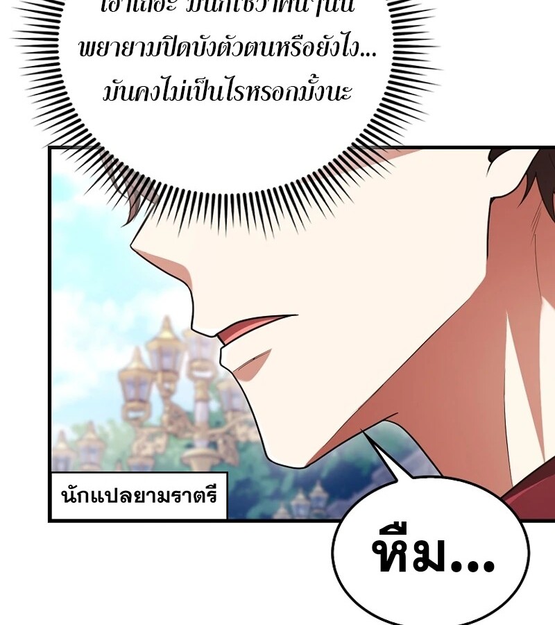 หน้า 121