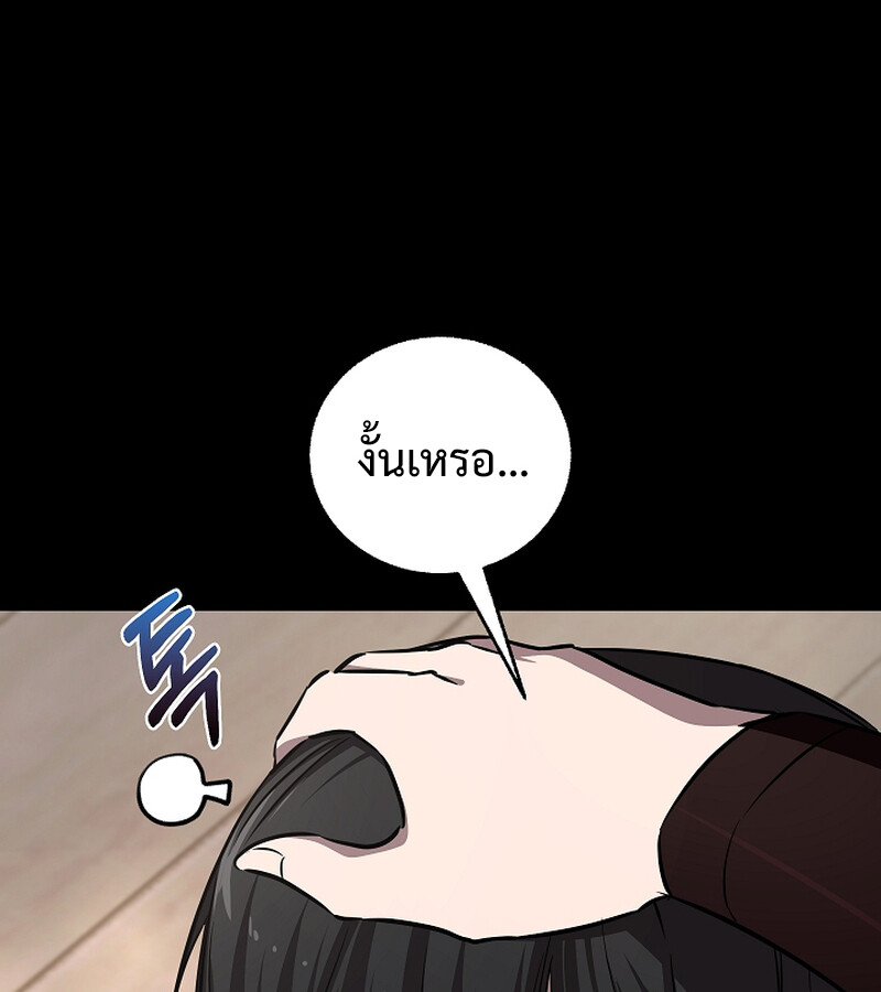 หน้า 122