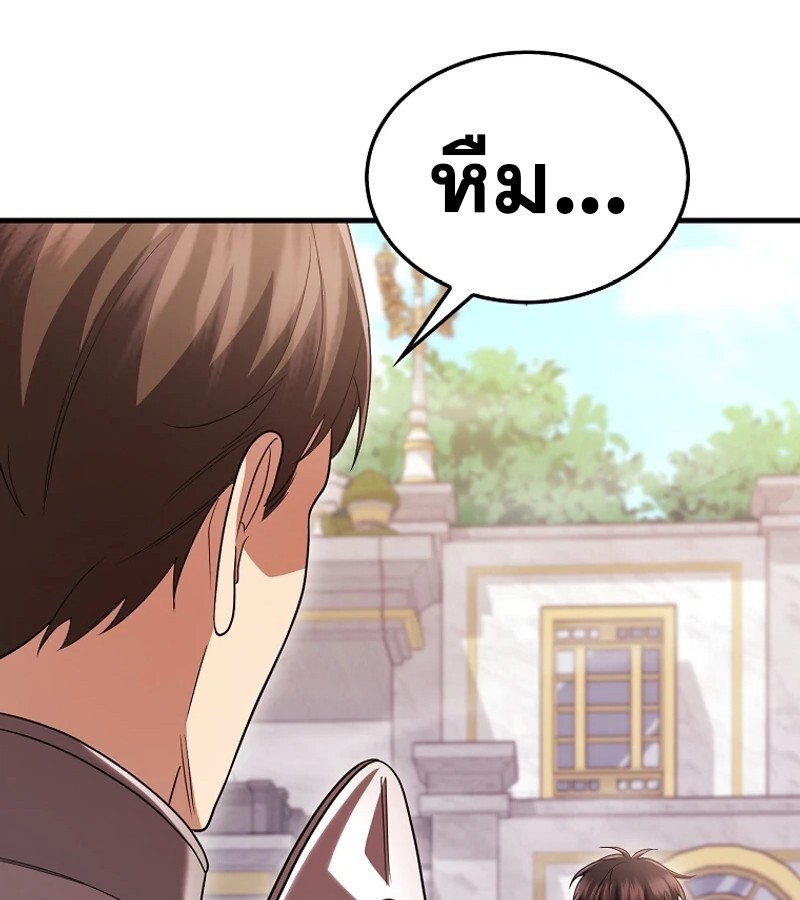 หน้า 128