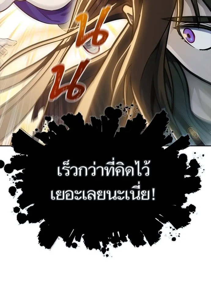 หน้า 131