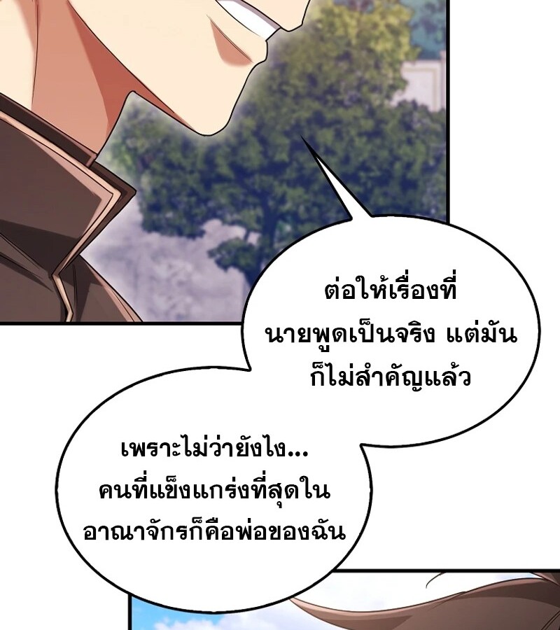 หน้า 143