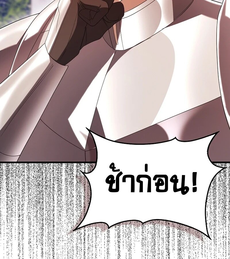 หน้า 148