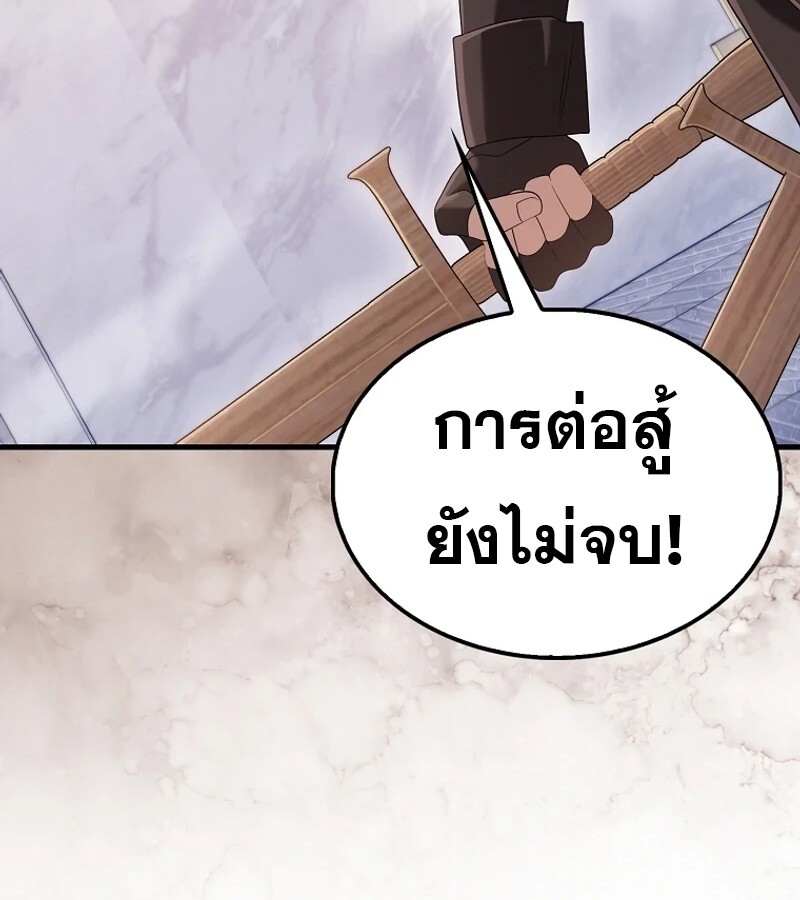 หน้า 154