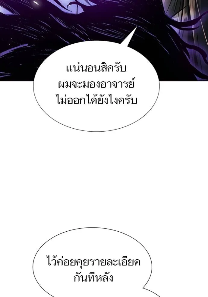หน้า 155