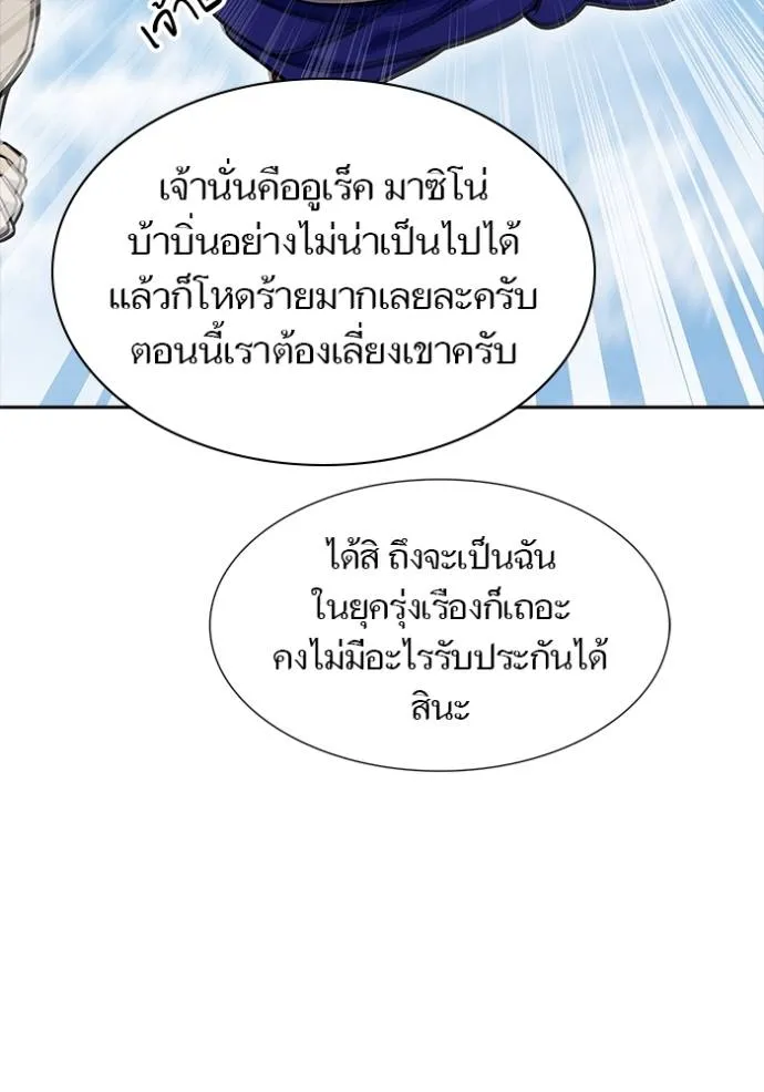 หน้า 157