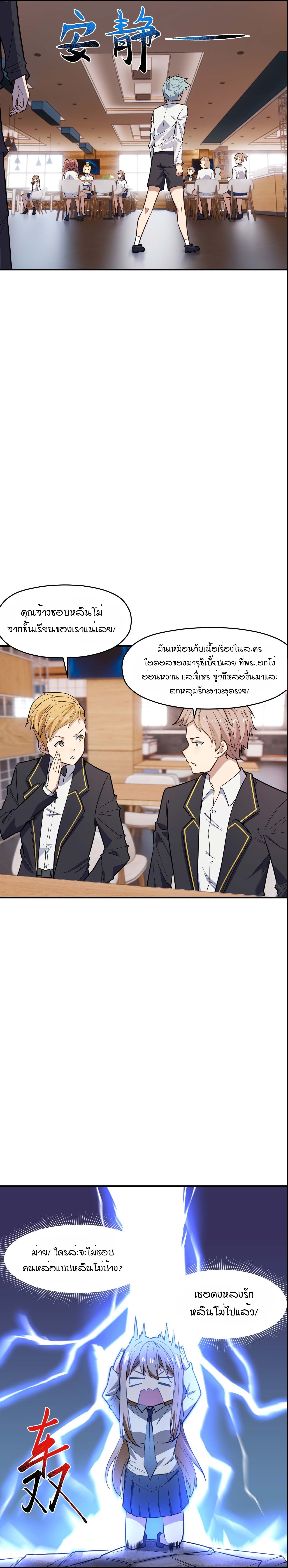 หน้า 17