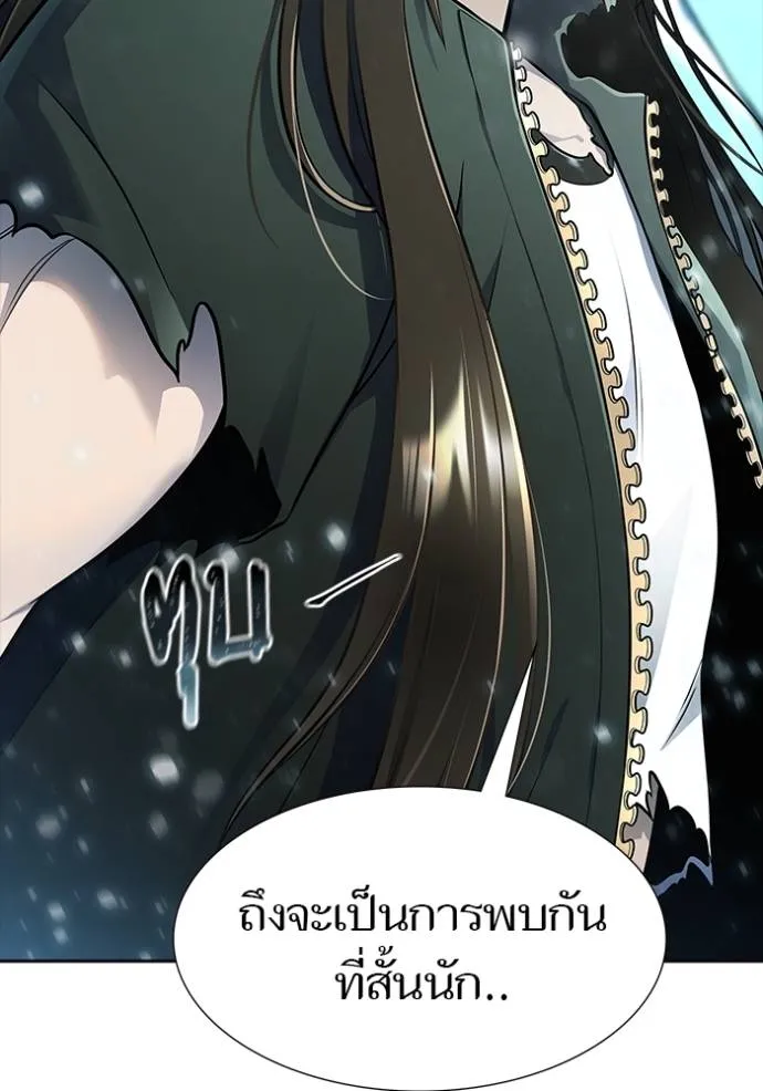 หน้า 184