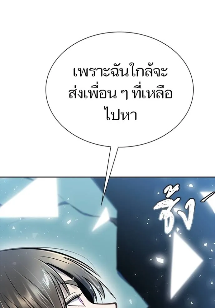 หน้า 193