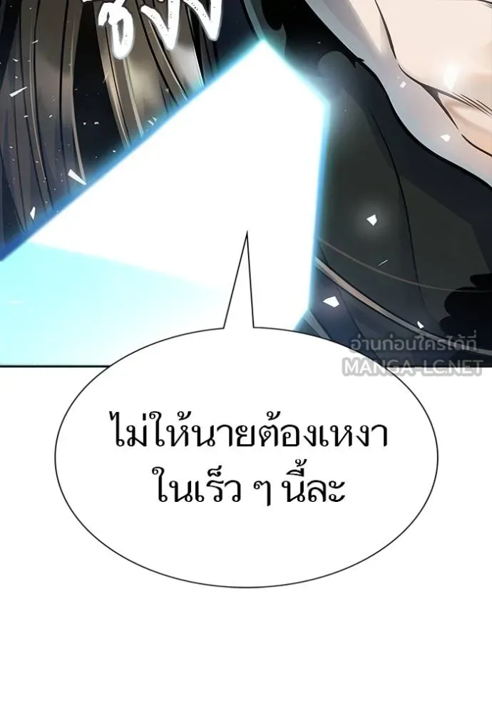 หน้า 195