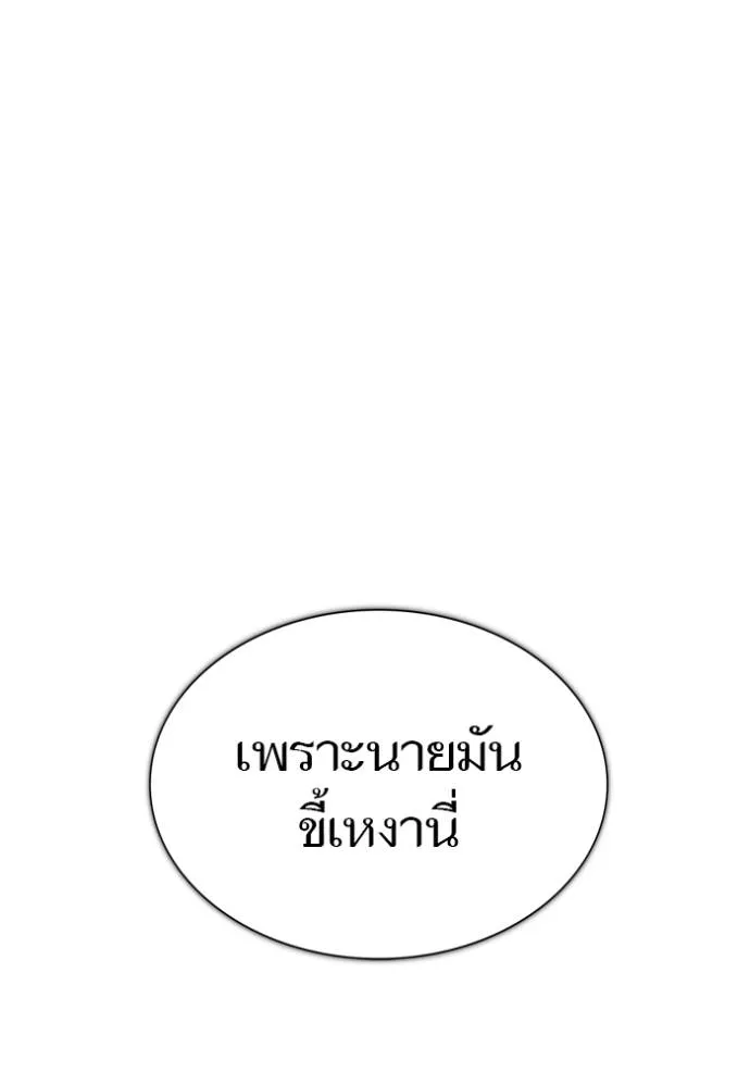 หน้า 196