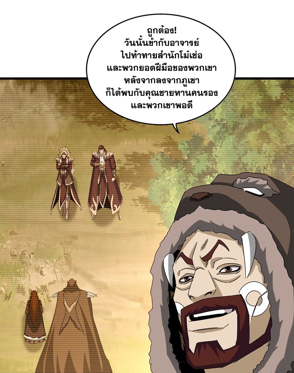 หน้า 21