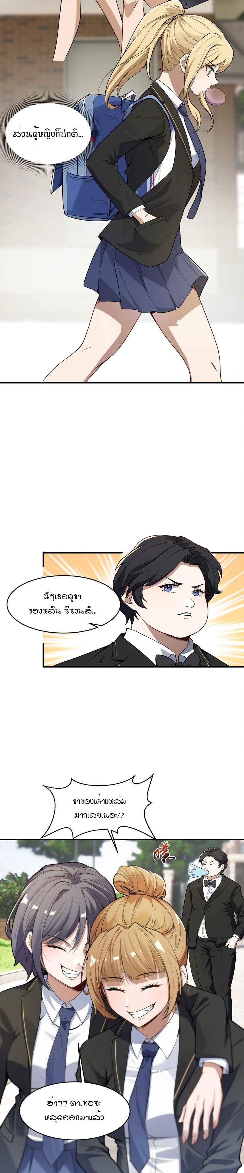 หน้า 21
