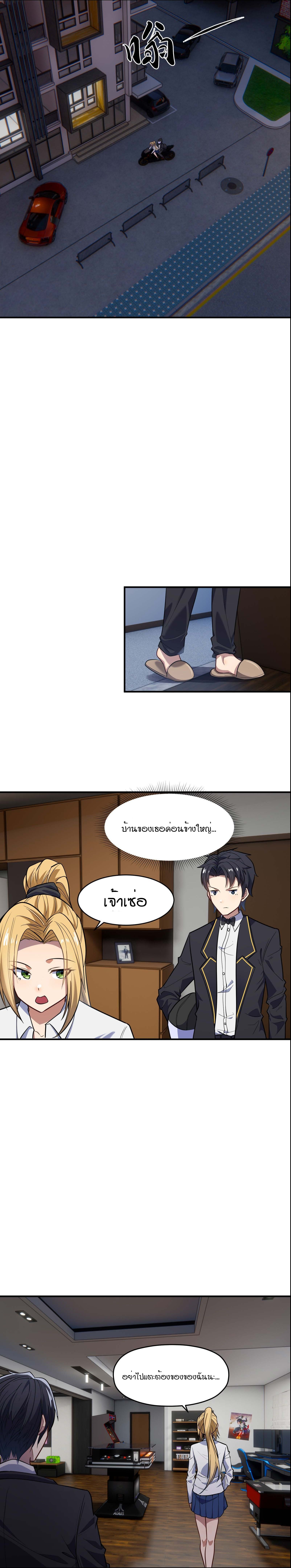 หน้า 21