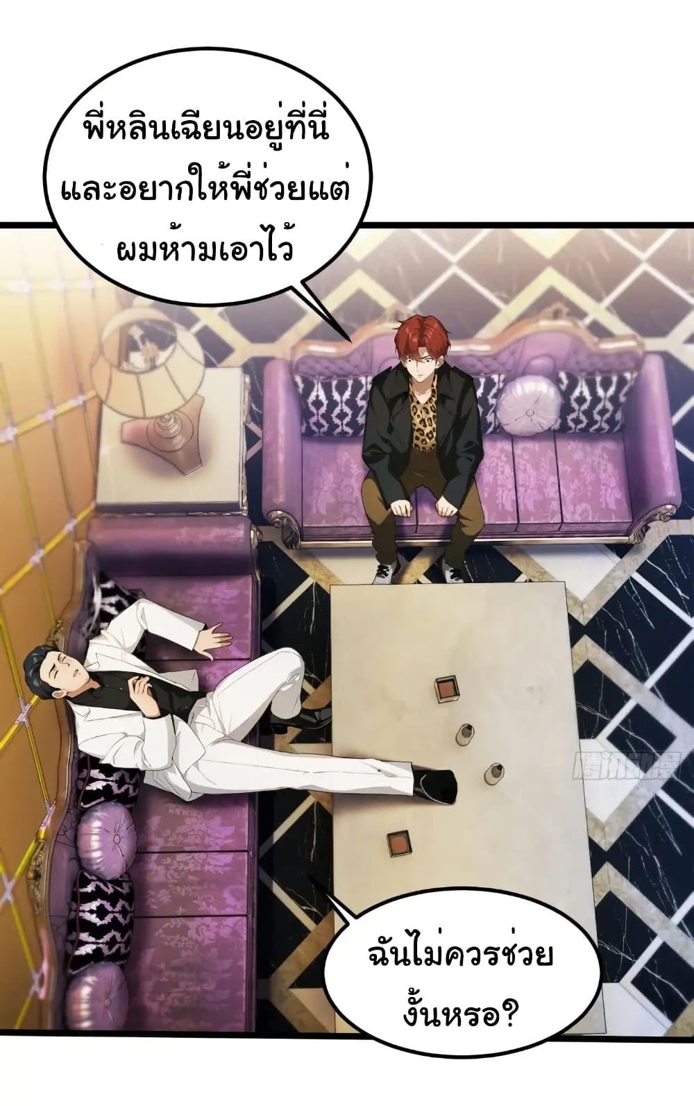 หน้า 22