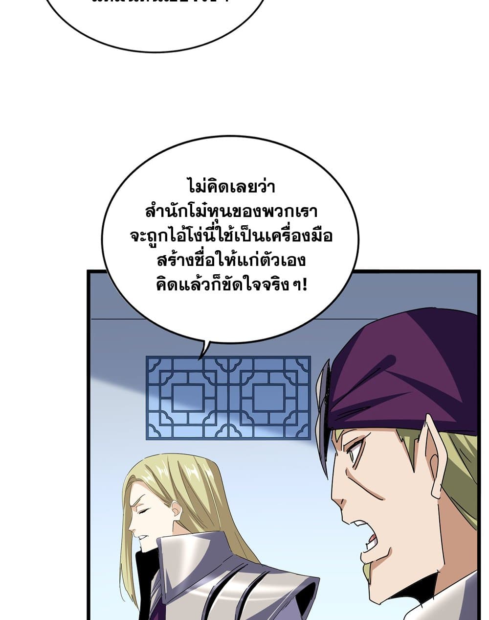 หน้า 26