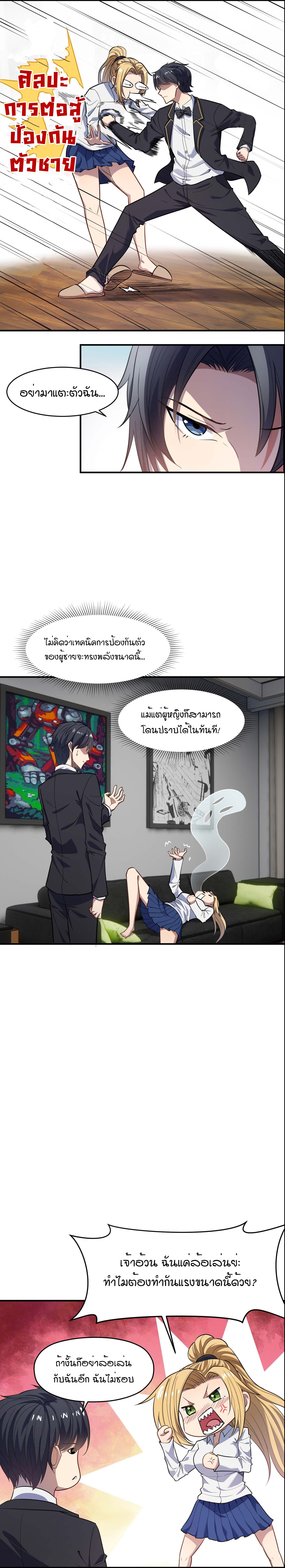 หน้า 25