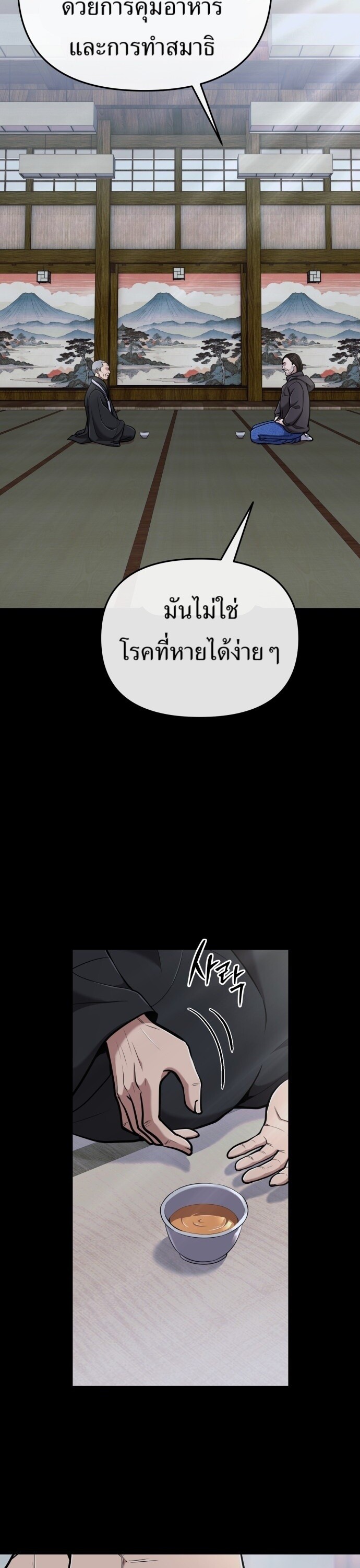 หน้า 32