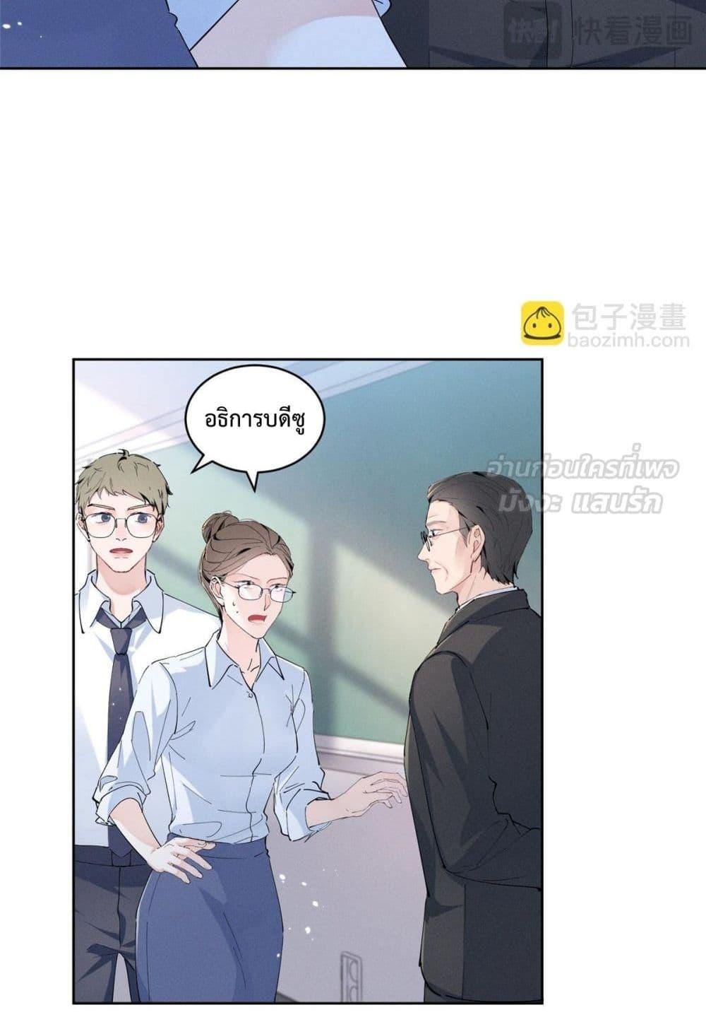 หน้า 33