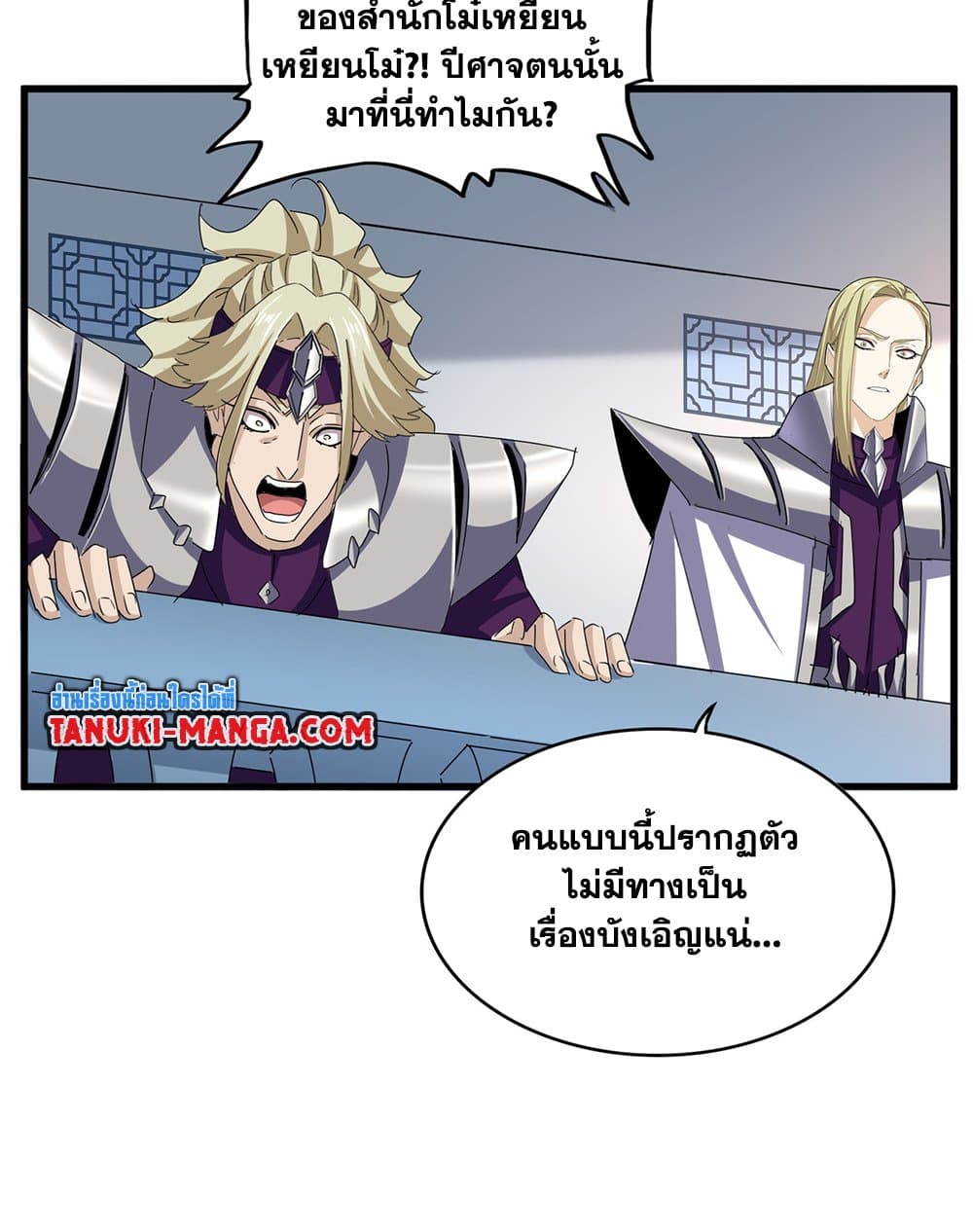 หน้า 33