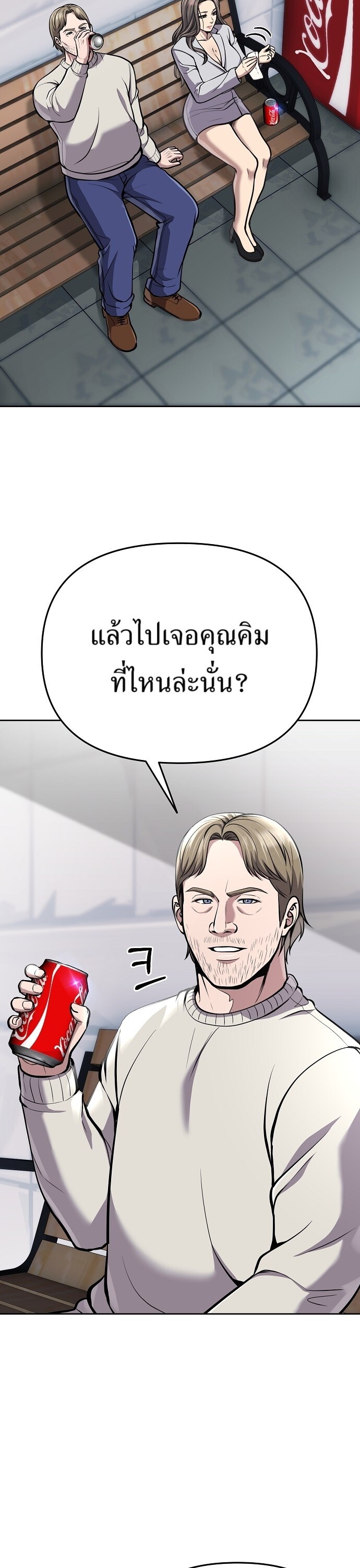 หน้า 35