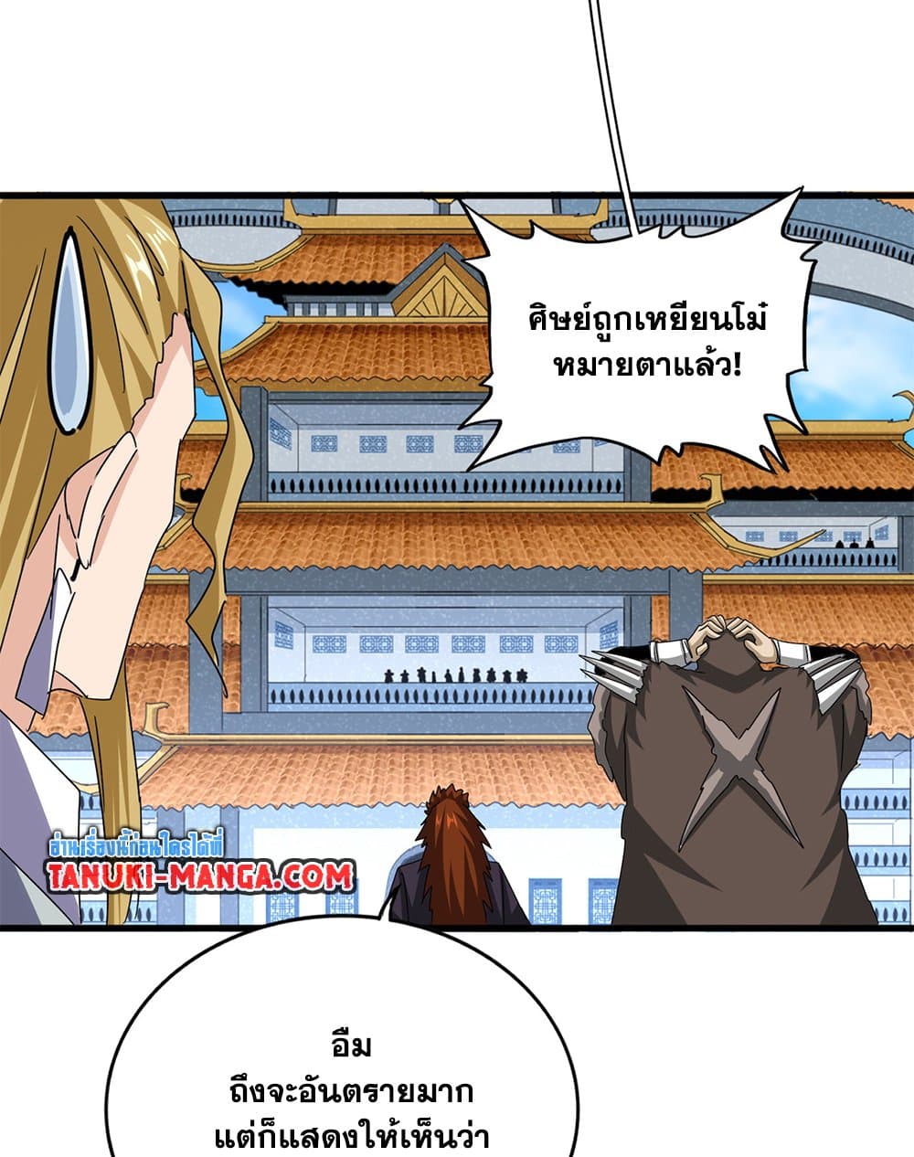 หน้า 45