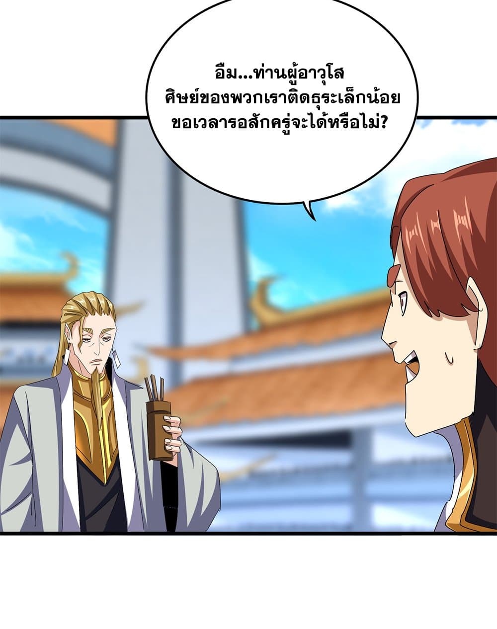 หน้า 52