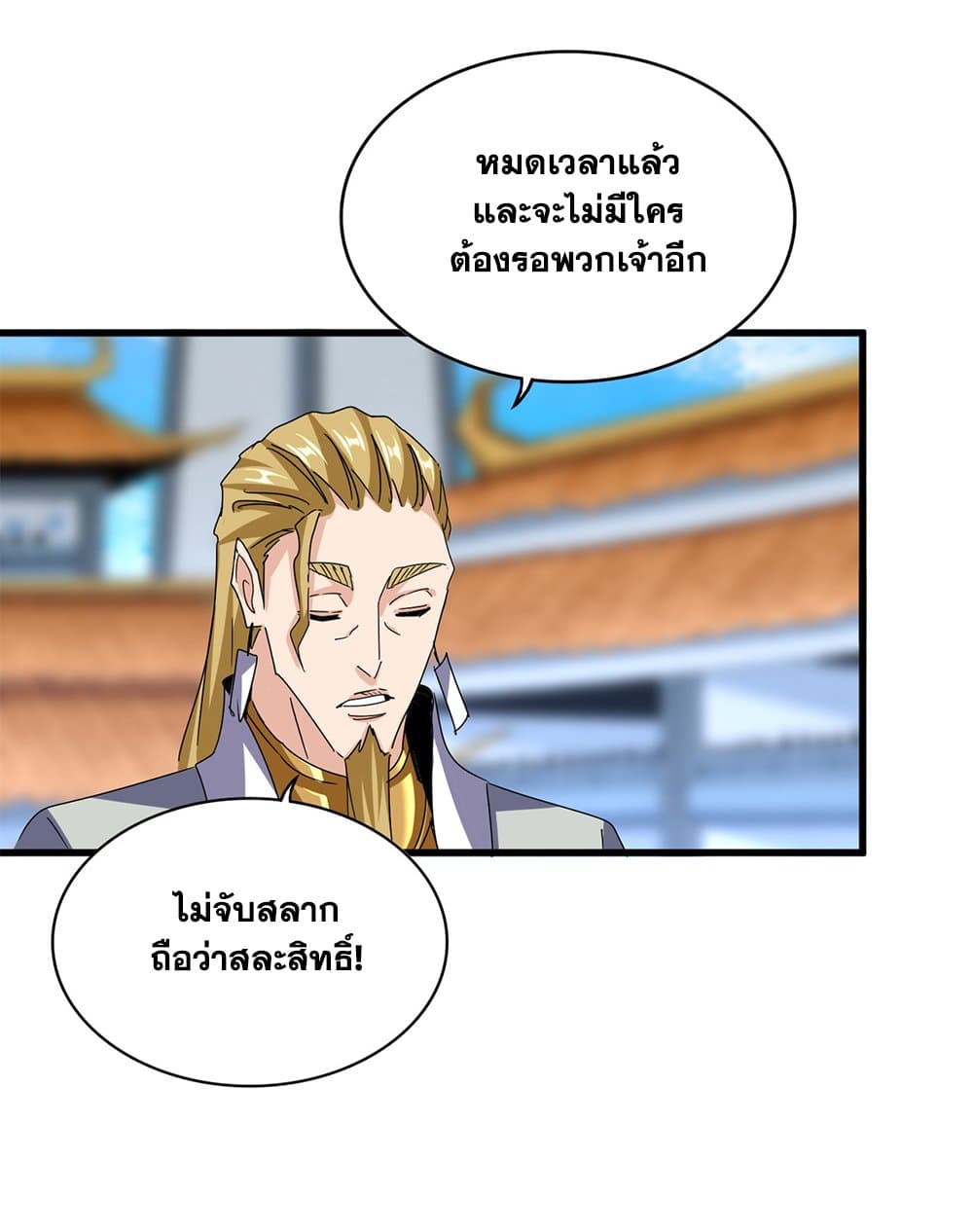หน้า 53