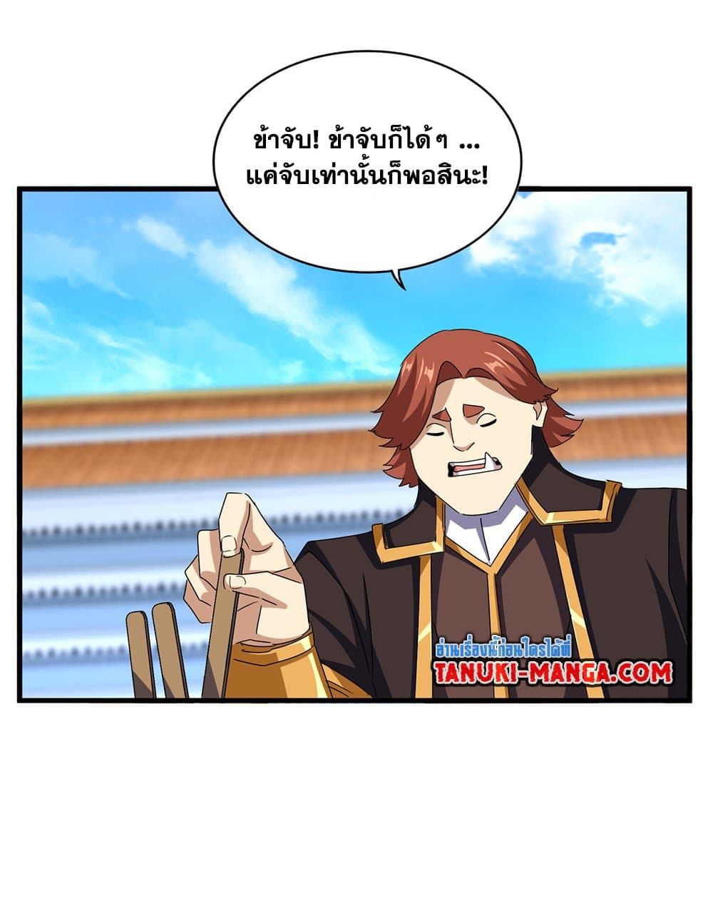 หน้า 54