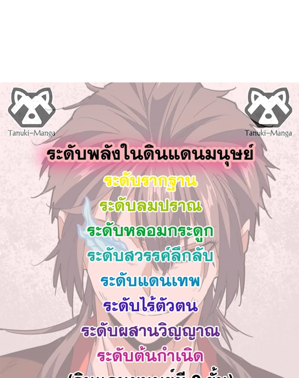 หน้า 58