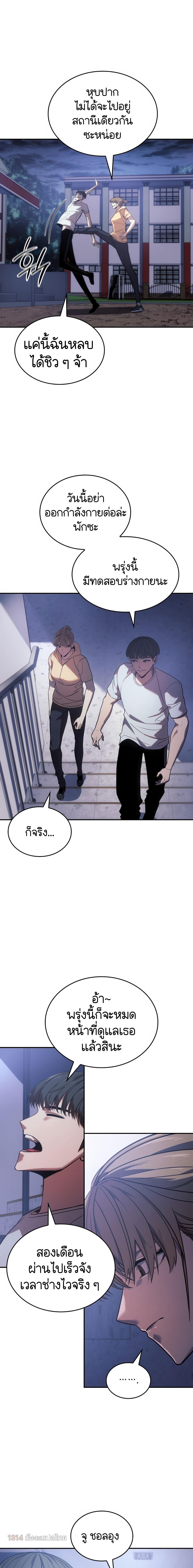 หน้า 69