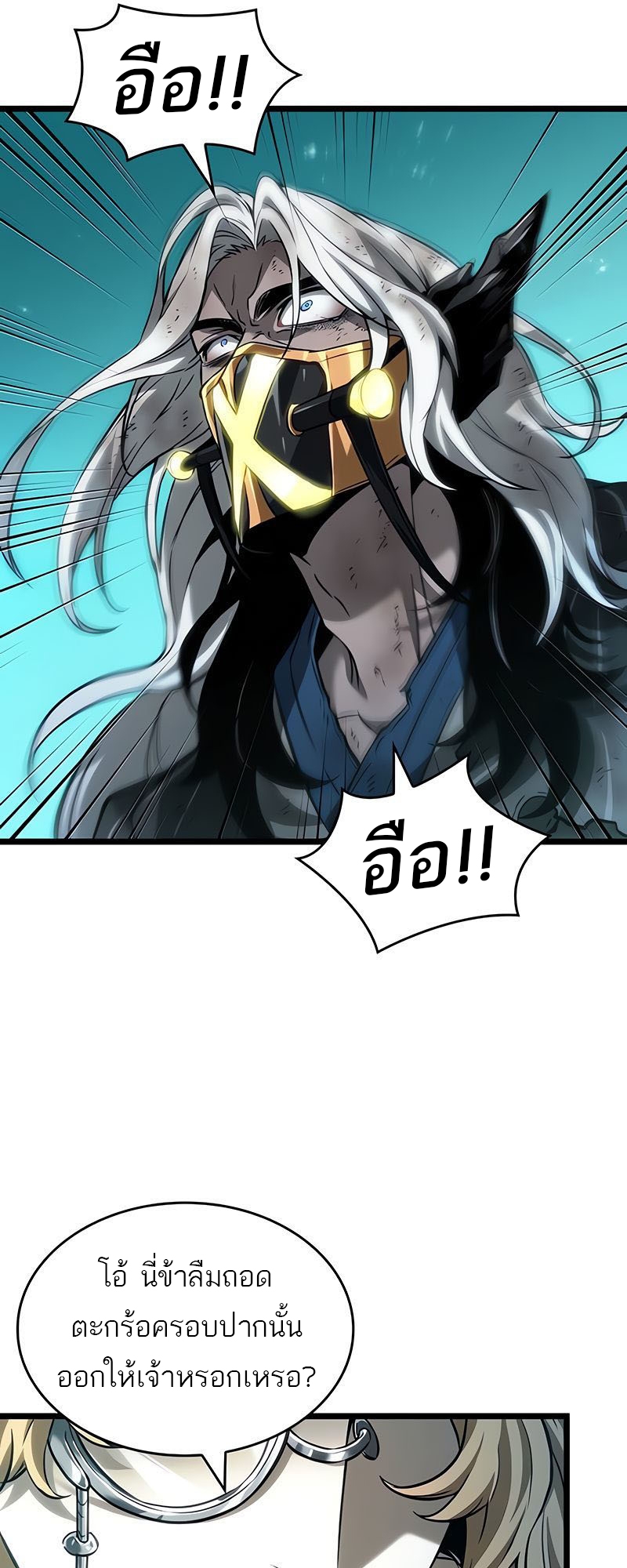 หน้า 67