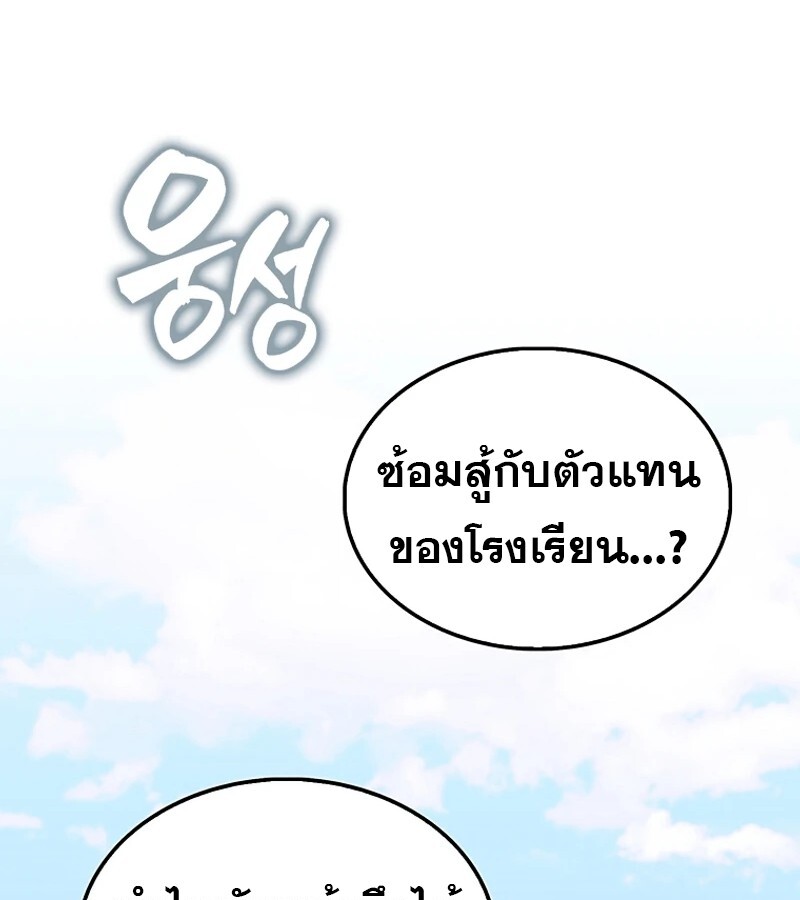 หน้า 78