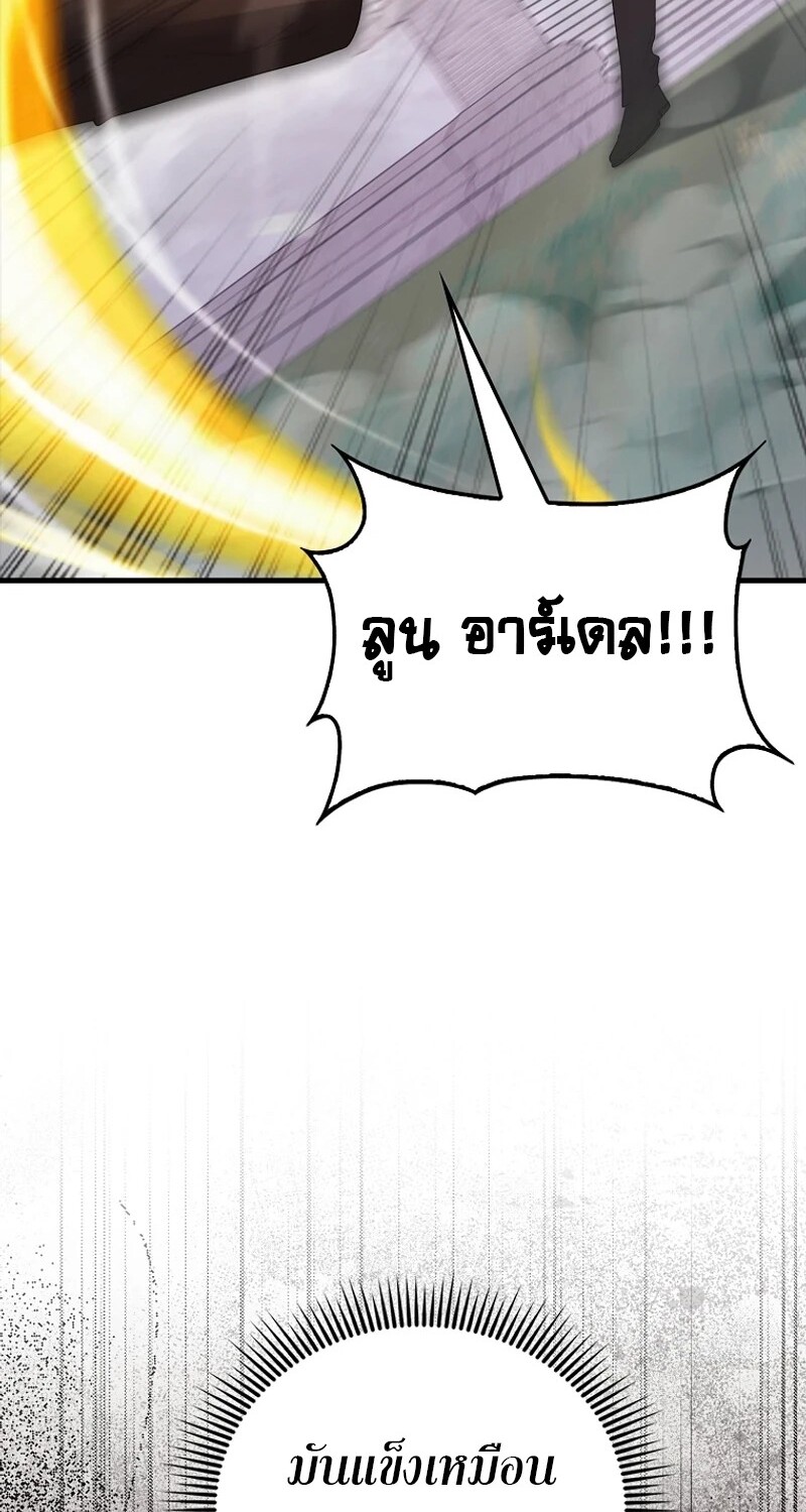 หน้า 78