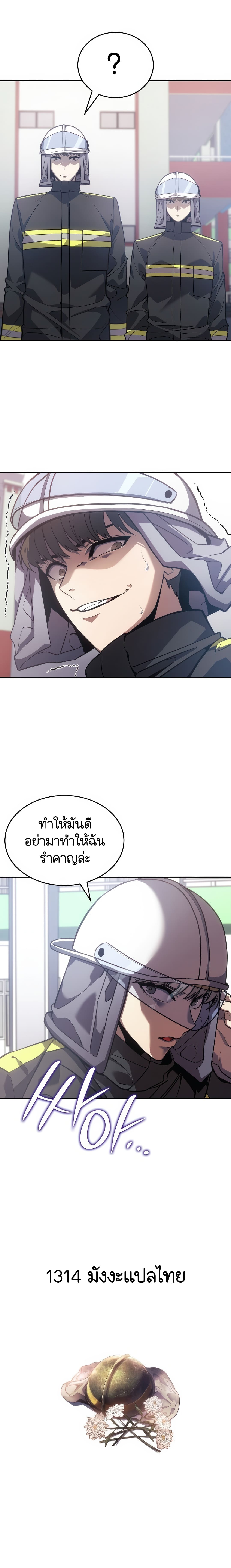 หน้า 94