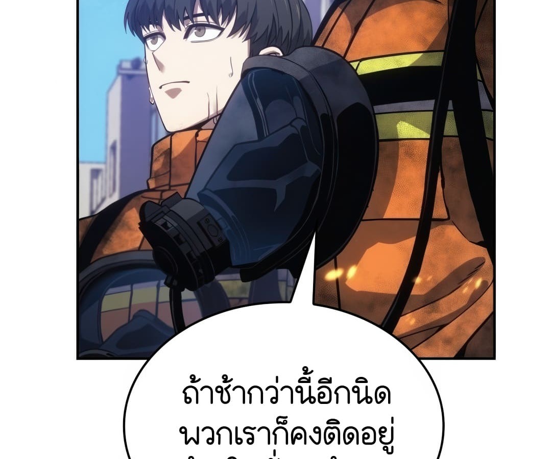 หน้า 95