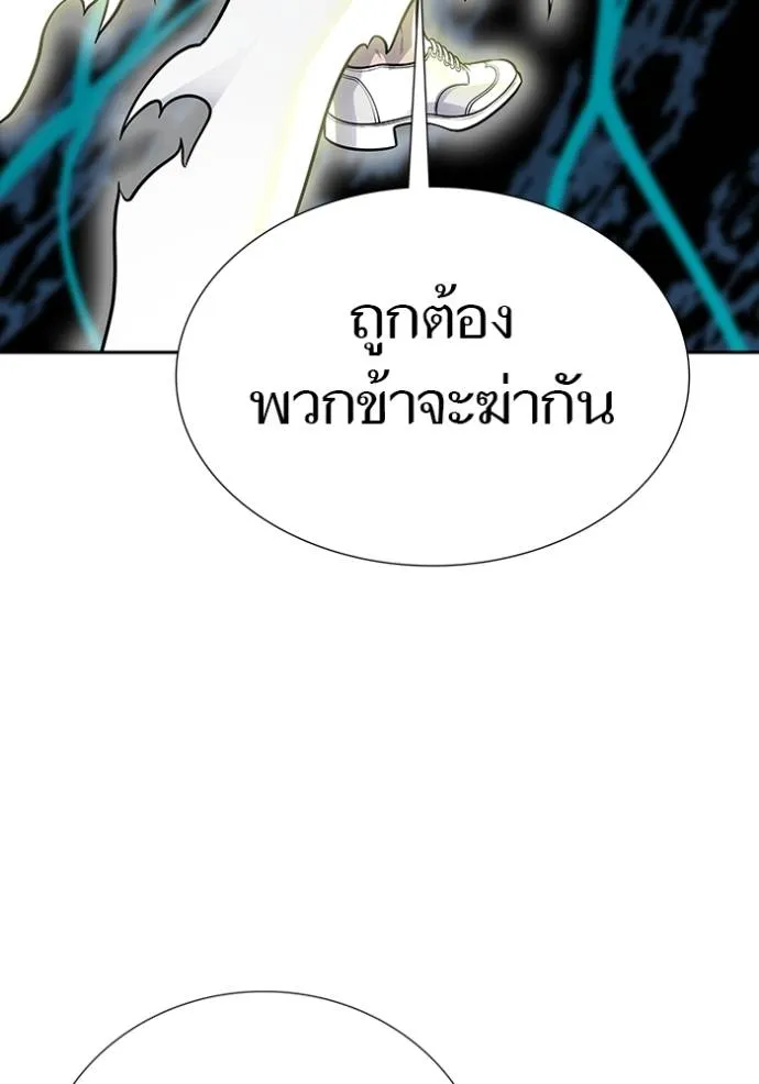 หน้า 100