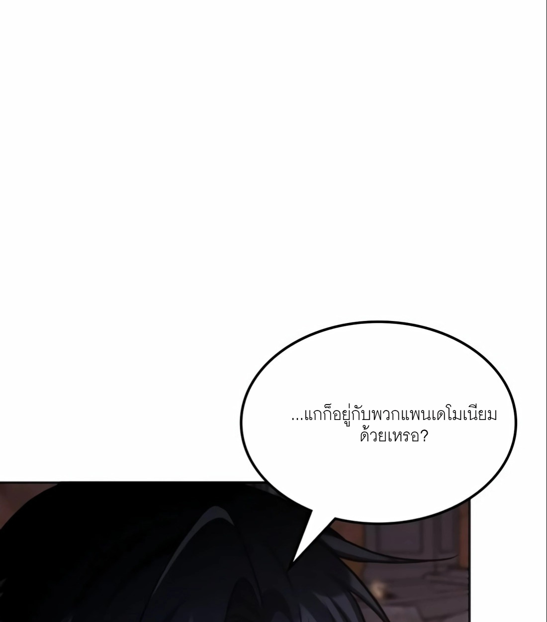 หน้า 102