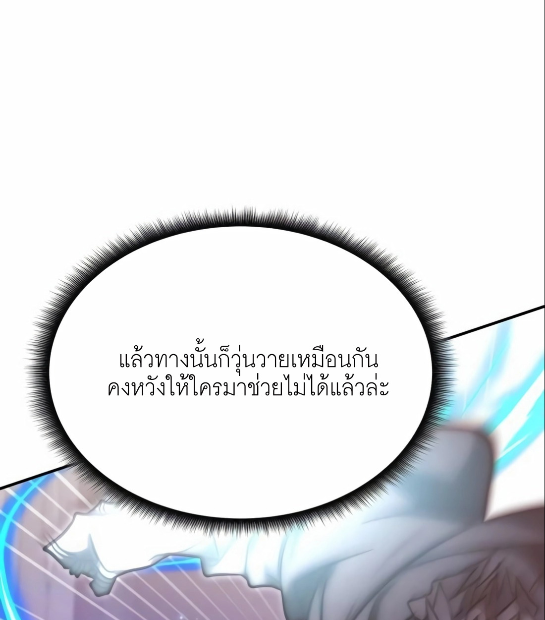 หน้า 102