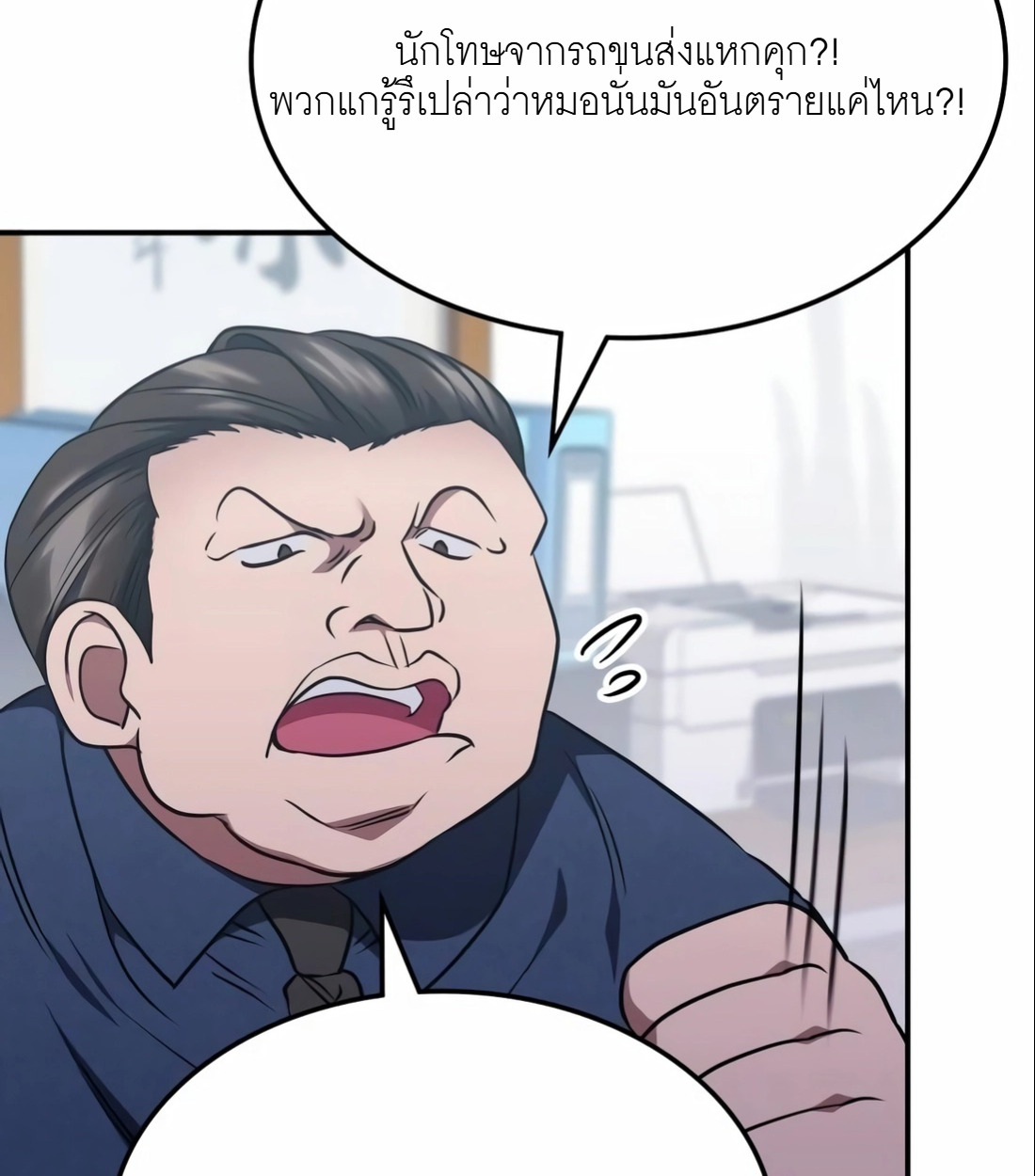 หน้า 102