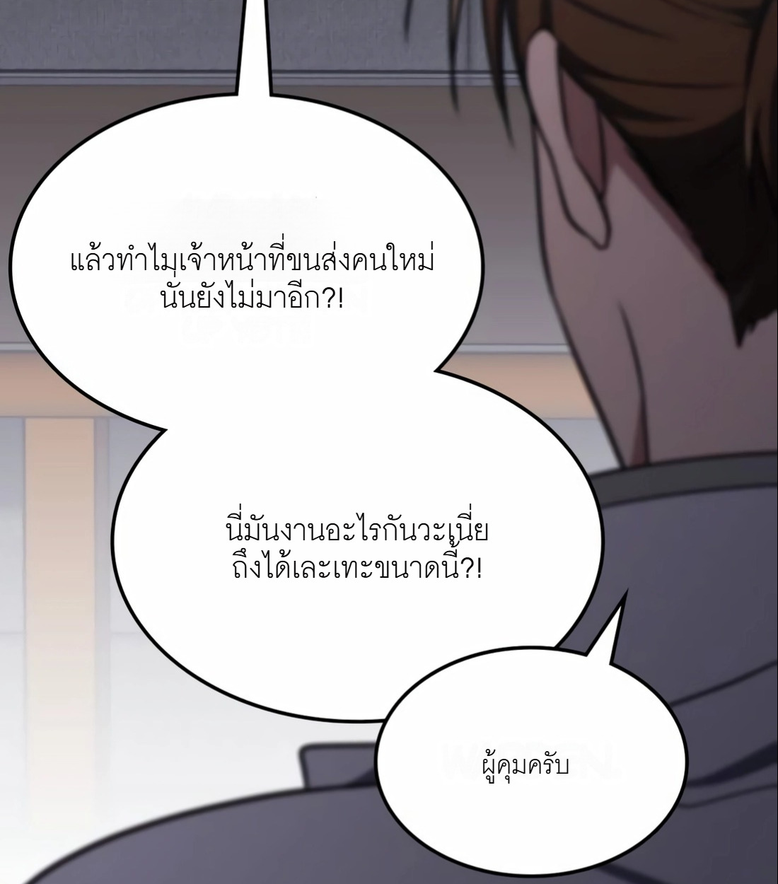 หน้า 107