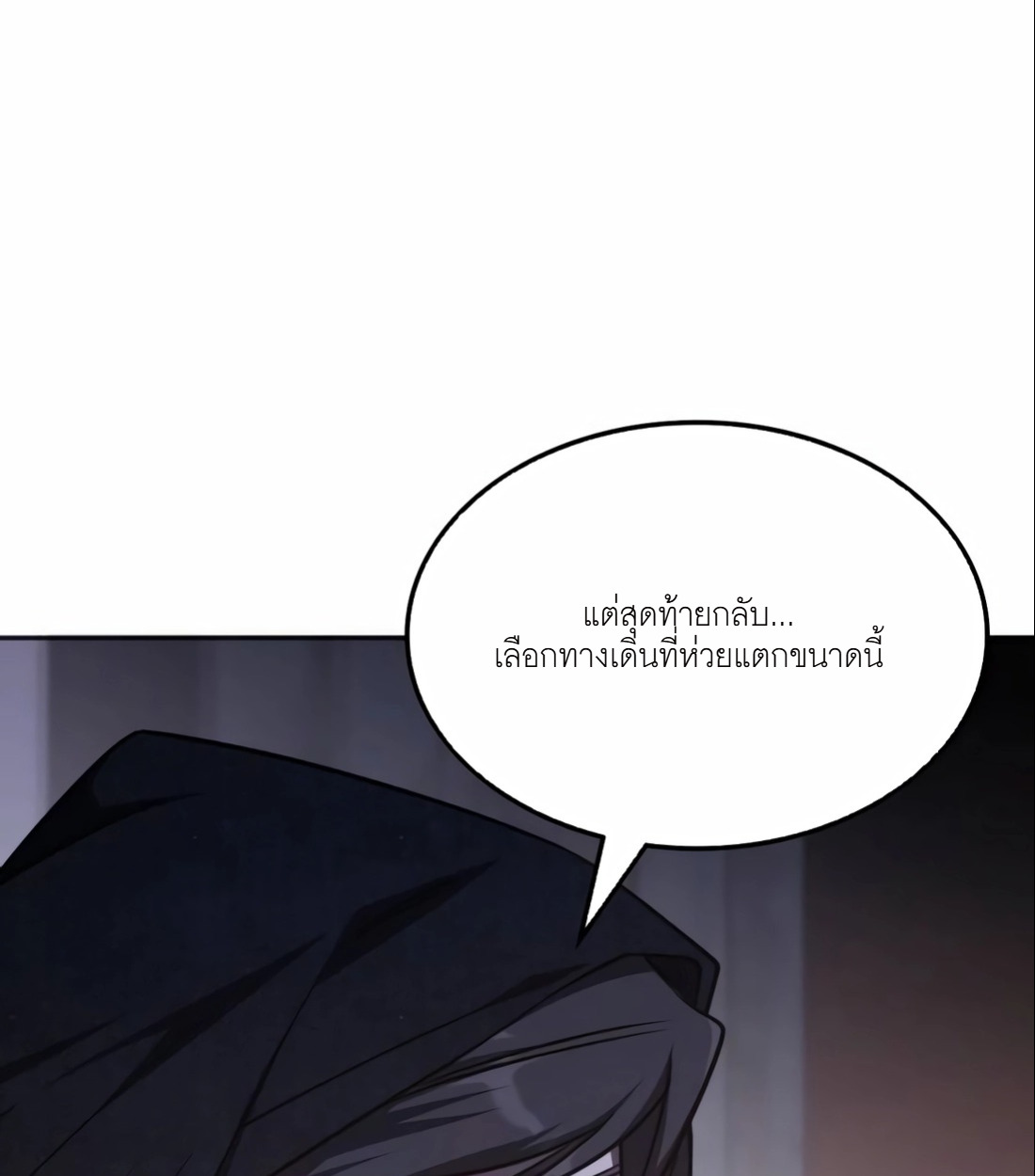 หน้า 109