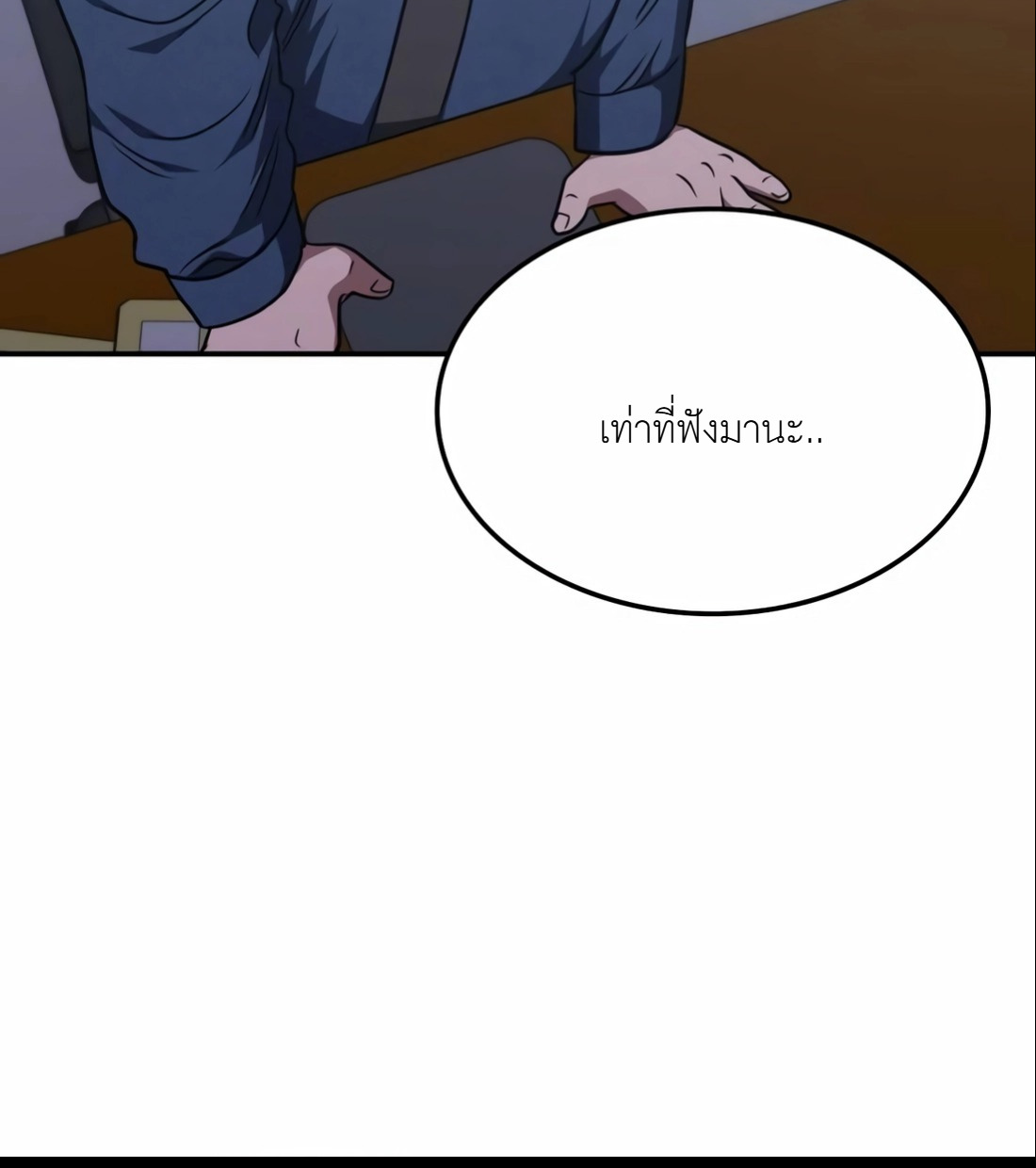 หน้า 114