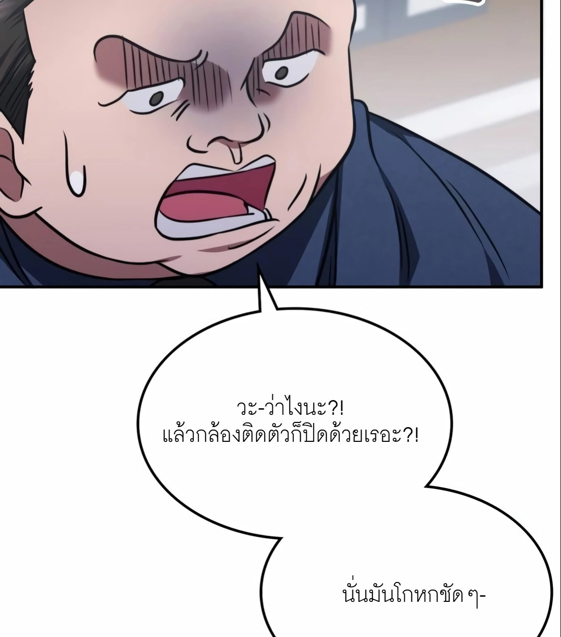 หน้า 116