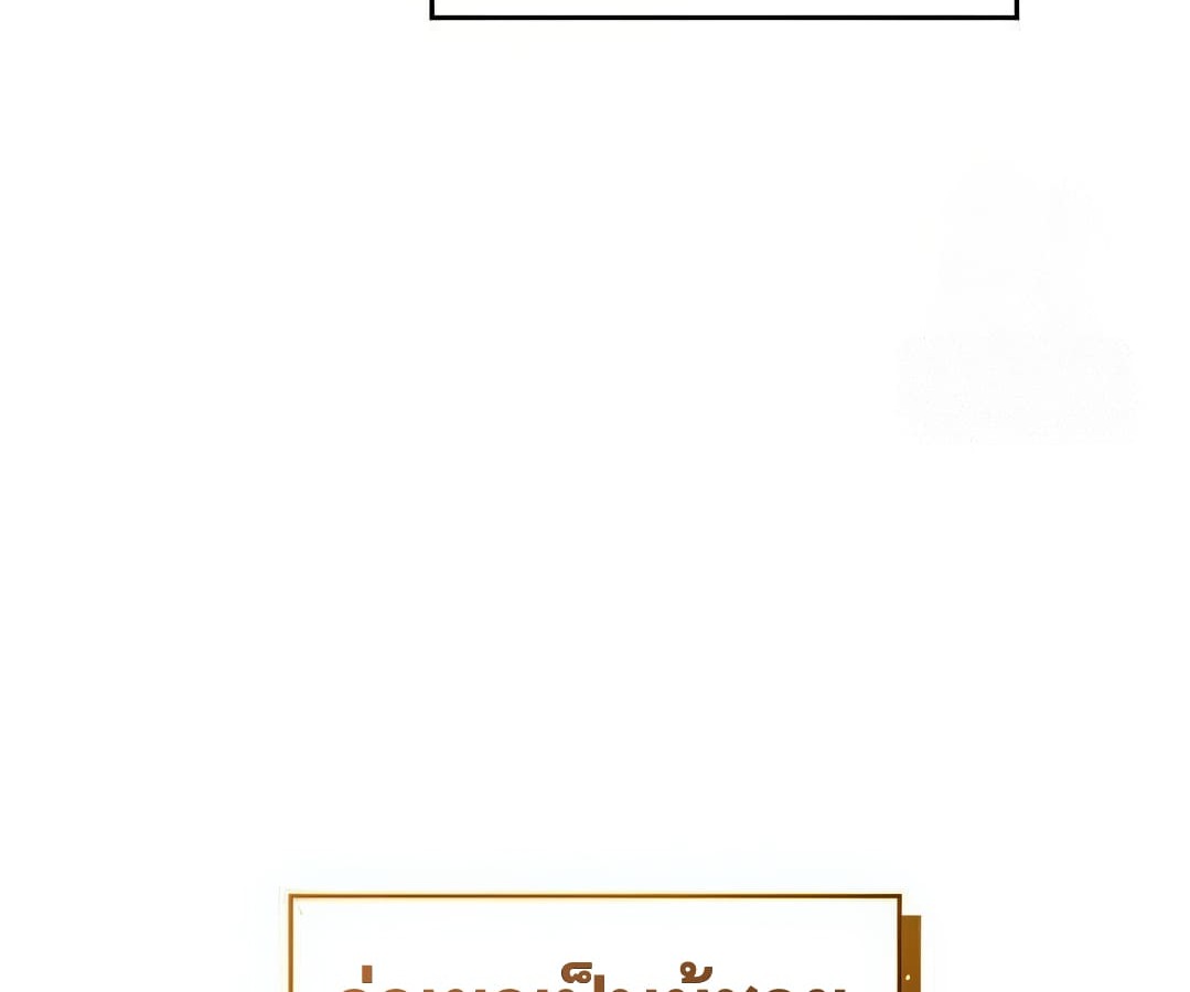 หน้า 121
